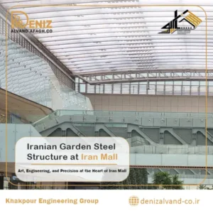 Iranian Garden Steel Structure Project at Iran Mall
