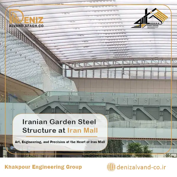 Iranian Garden Steel Structure Project at Iran Mall