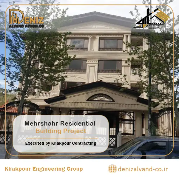 Front view of the Mehrshahr Karaj residential building project completed by Peymankari Khakpour