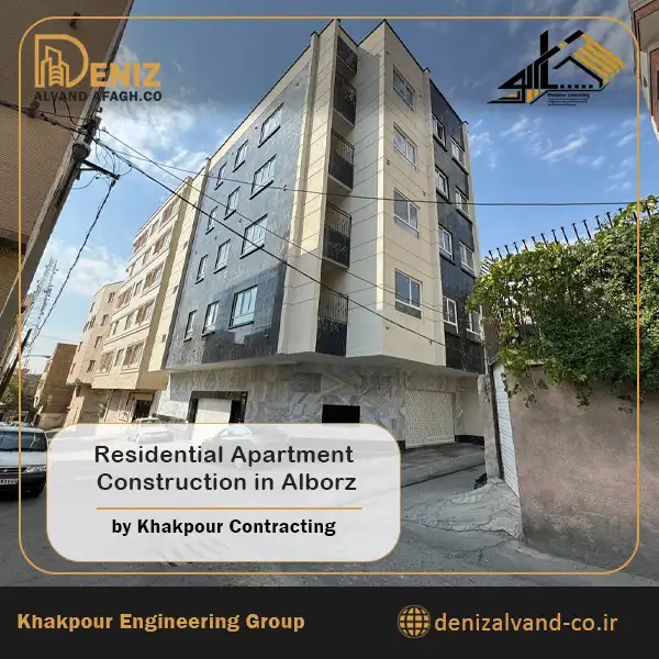 Completed residential apartment building in Alborz constructed by Khakpour Contracting
