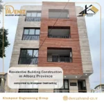 Complete residential building construction project in Alborz Province