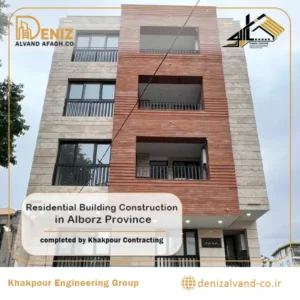 Complete residential building construction project in Alborz Province