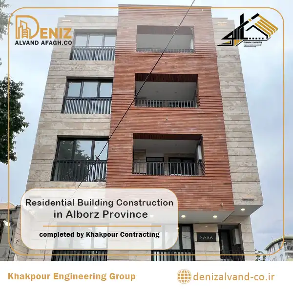 Complete residential building construction project in Alborz Province