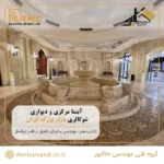 اجرای آبنمای مرکزی و دیواری شو گالری بازار بزرگ ایران