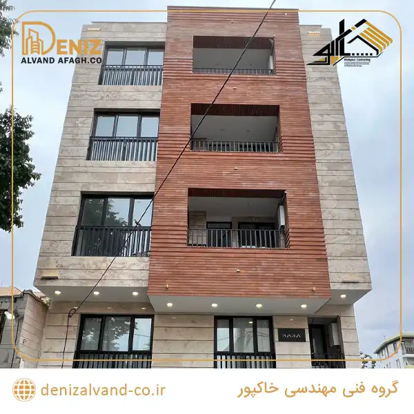 پروژه ساختمان مسکونی استان البرز توسط پیمانکاری خاکپور