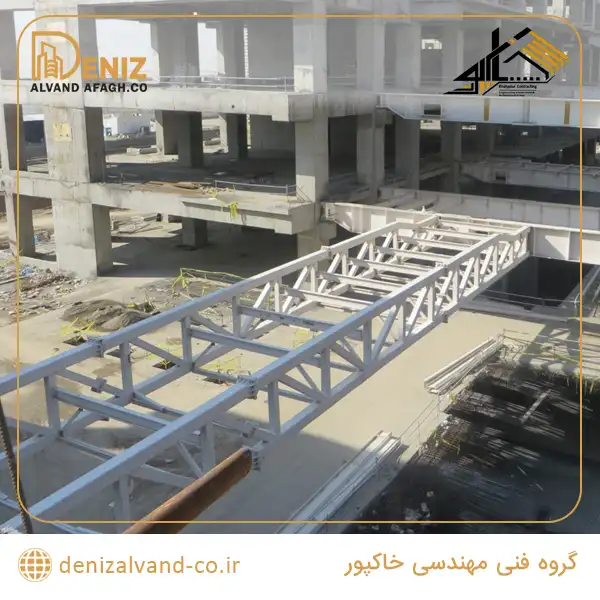 صب اسکلت فلزی و خرپاهای اصلی باغ ایرانی بازار بزرگ ایران توسط گروه فنی مهندسی خاکپور