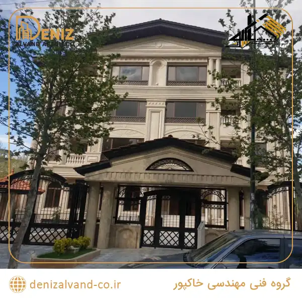 نمای پروژه ساختمان مسکونی مهرشهر کرج اجراشده توسط پیمانکاری خاکپور