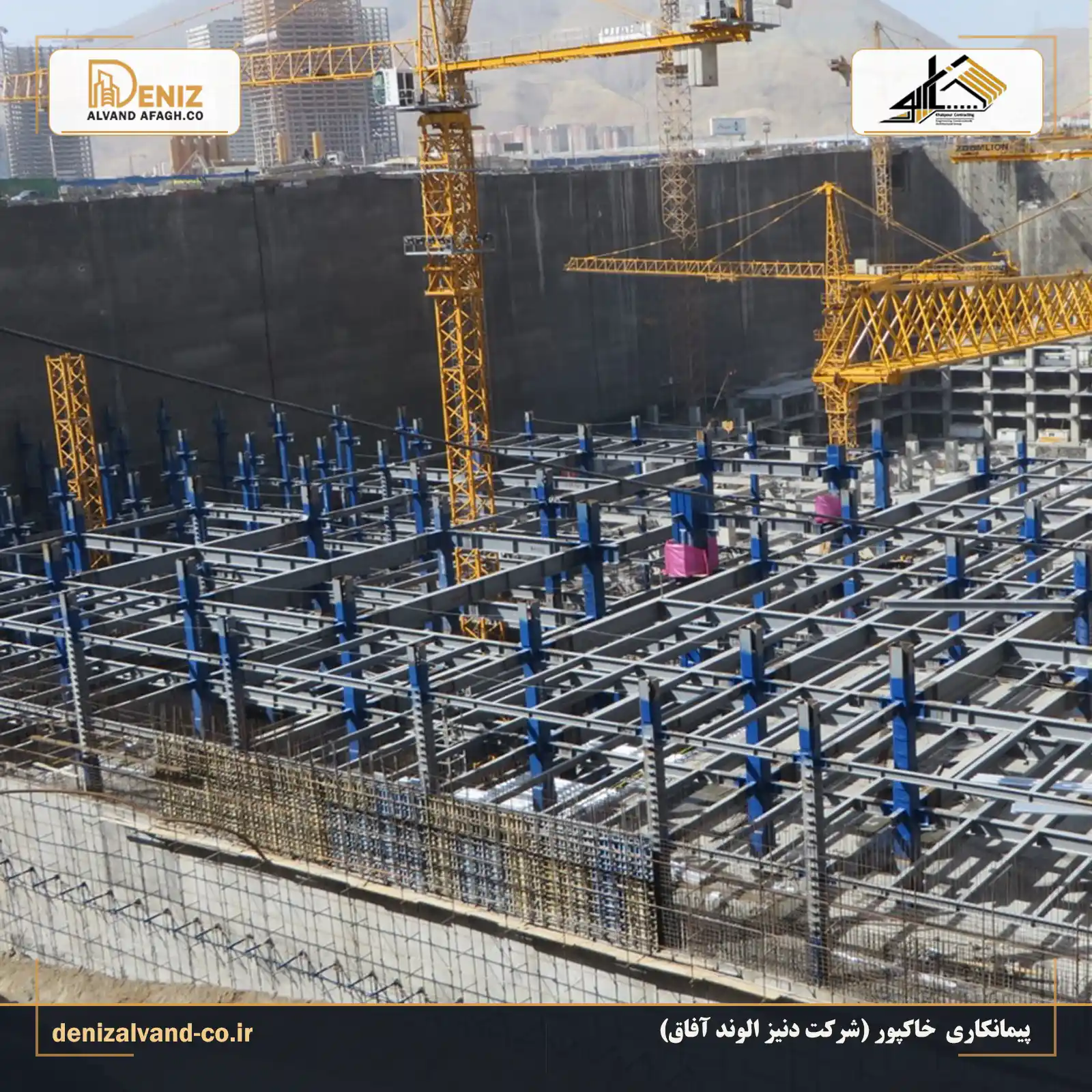 نصب ستون های اصلی فولادی برای تکمیل چارچوب سازه تصفیه خانه فاضلاب مجموعه ایرانمال.