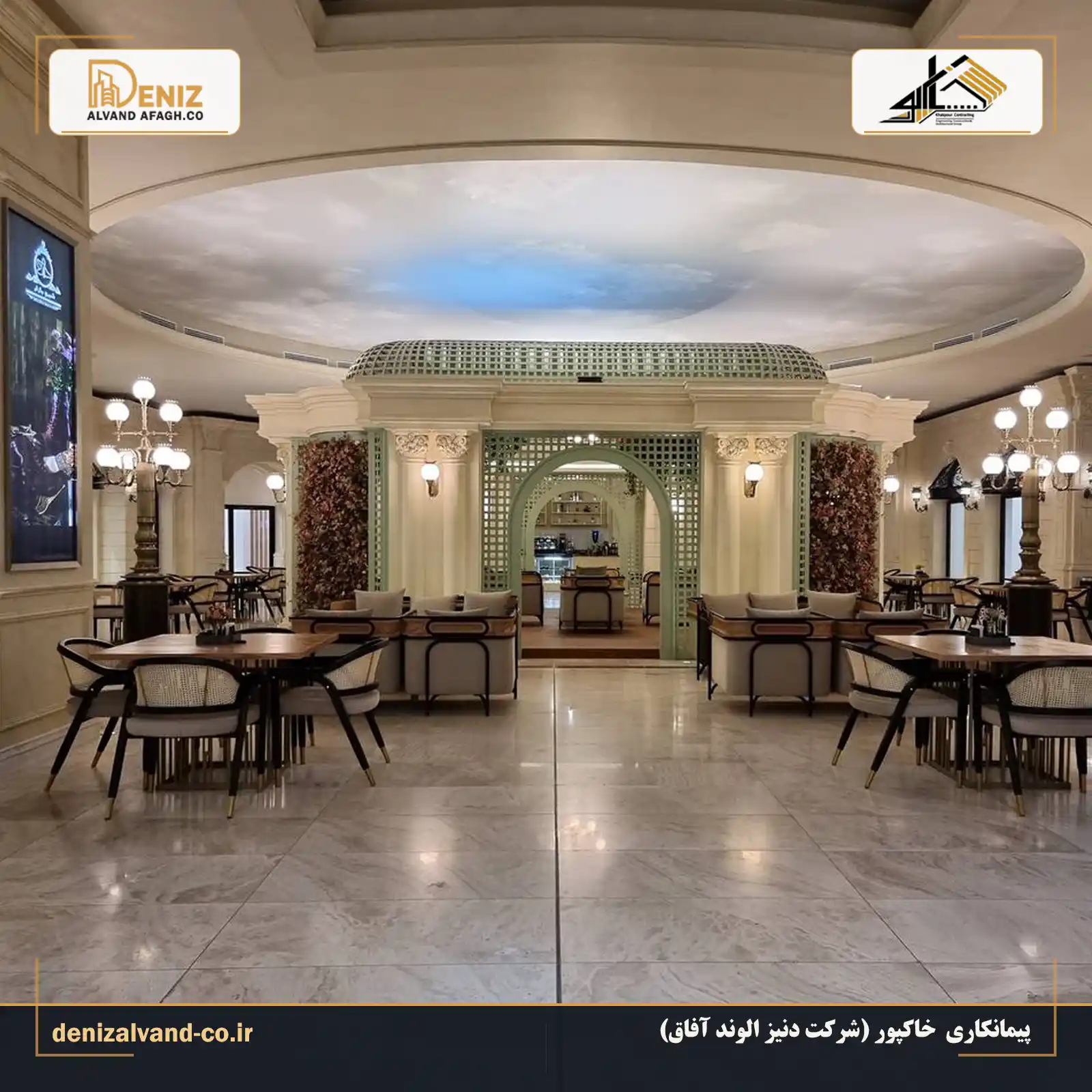 اجرای گچ‌بری و ابزارزنی گچ در پروژه کافه شبرو بازار بزرگ ایران