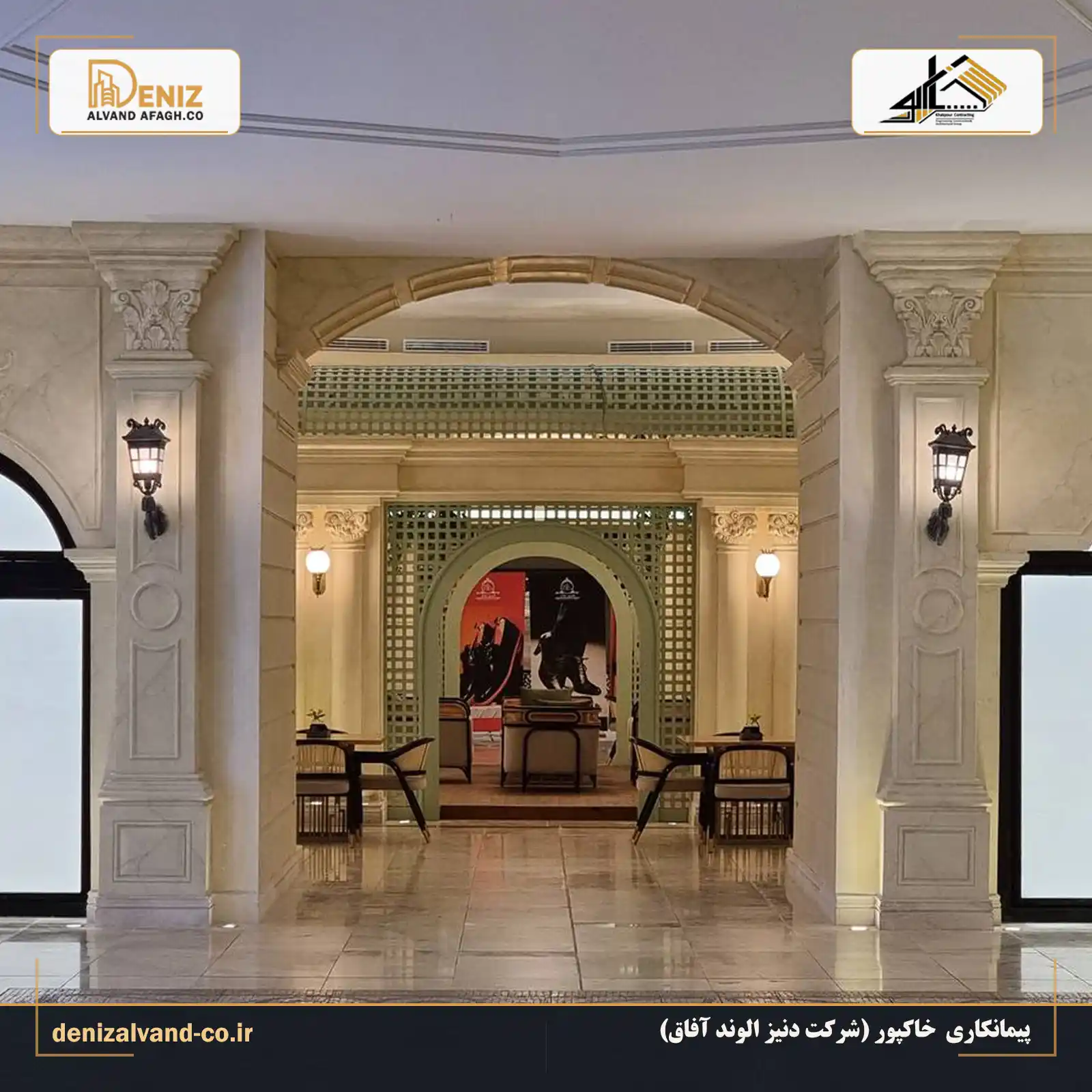 اجرای سنگ کف و پای ستون در پروژه کافه شبرو