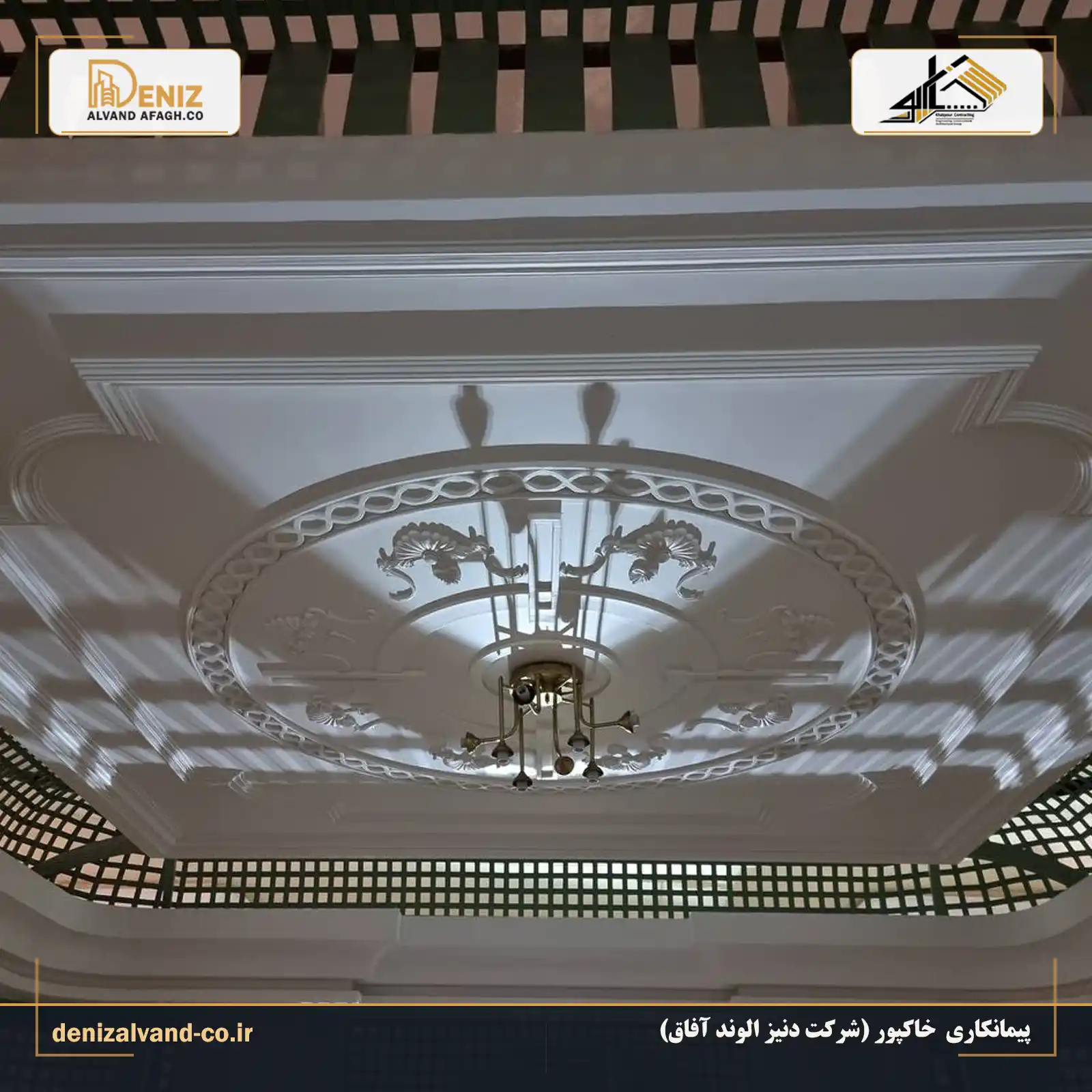 هماهنگی گچبری، سنگ کاری و پتینه در پروژه شبرو بازار