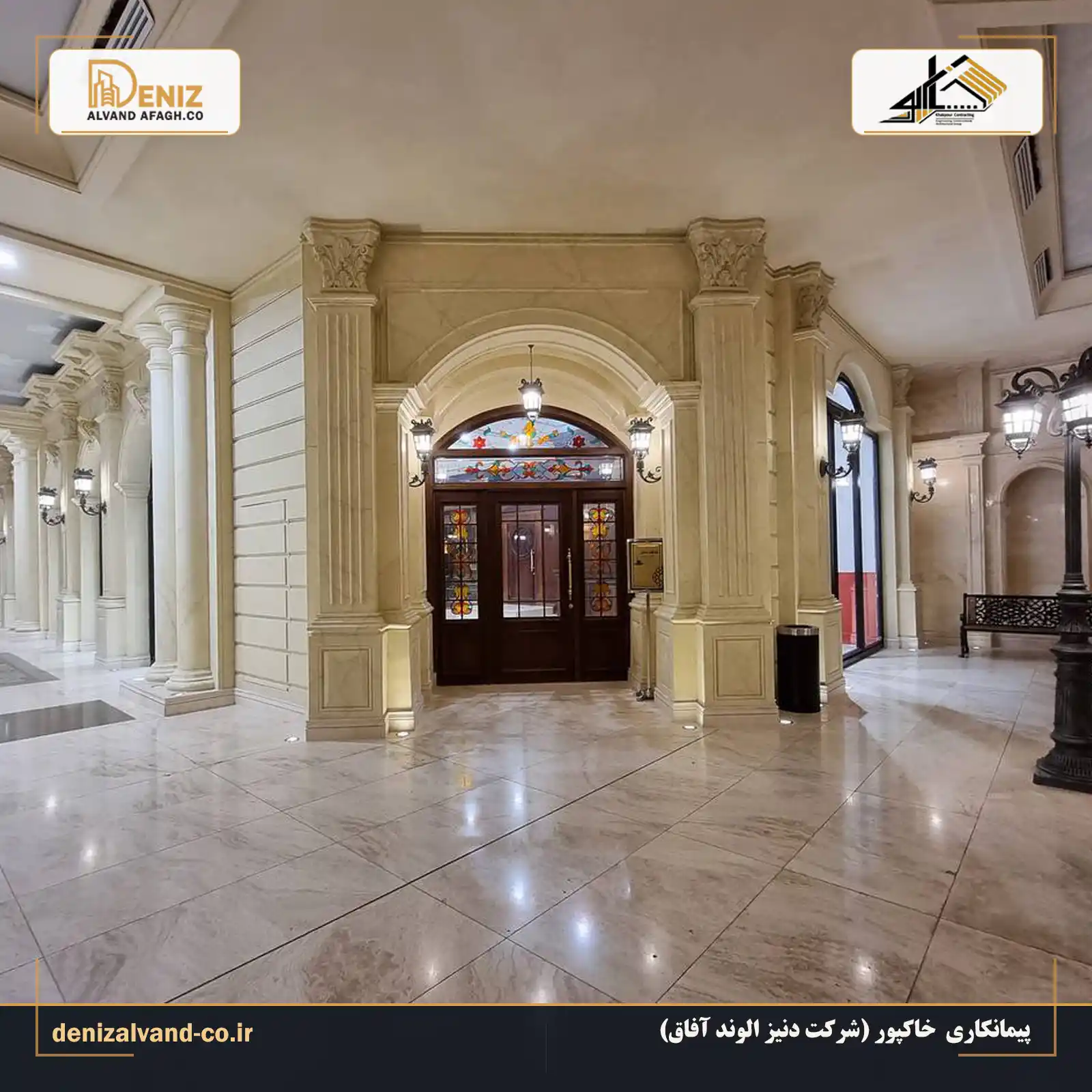 سنگ کاری ستون و پای ستون شو گالری بازار بزرگ ایران