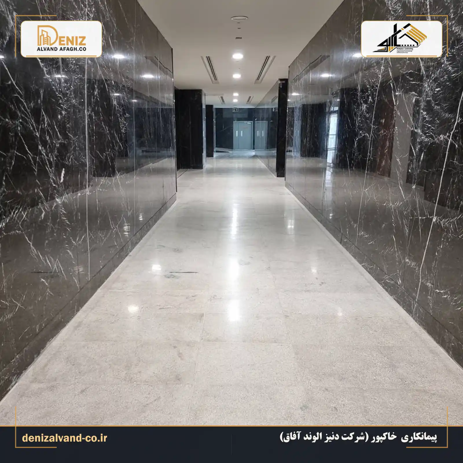 ساخت و نصب قطعات جی اف آر سی در شبرو بازار