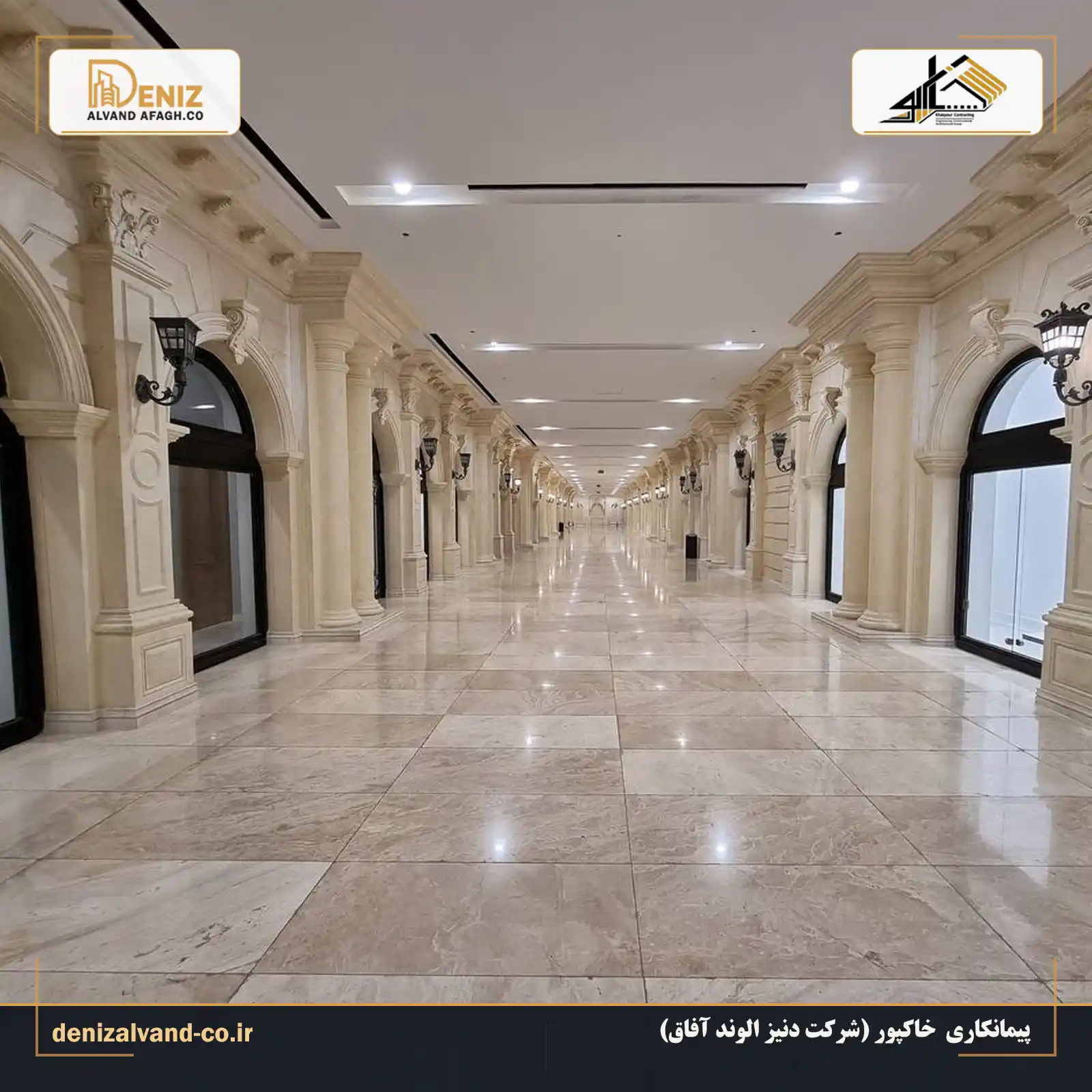 اجرای سنگ بدنه پروژه شبرو بازار توسط پیمانکاری خاکپور