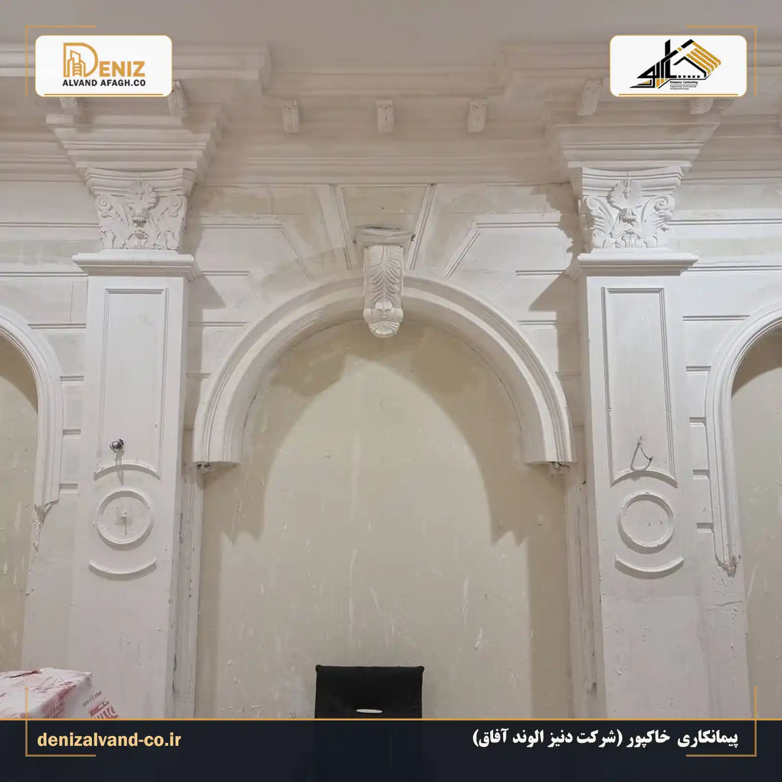 جزئیات ابزارزنی گچ در شو گالری بازار بزرگ ایران